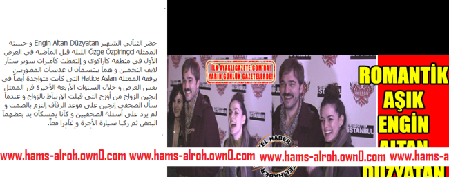 | اخبار الفن التركي والفن العربي 2013 | - صفحة 8 31