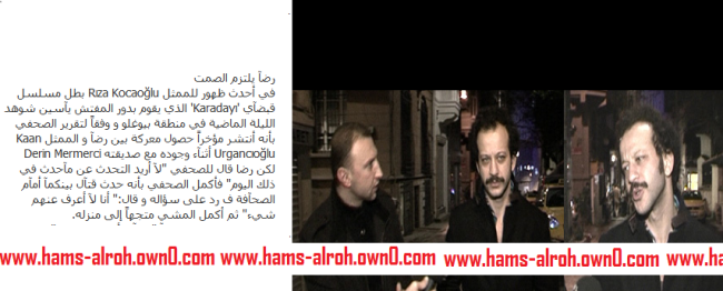| اخبار الفن التركي والفن العربي 2013 | - صفحة 8 5
